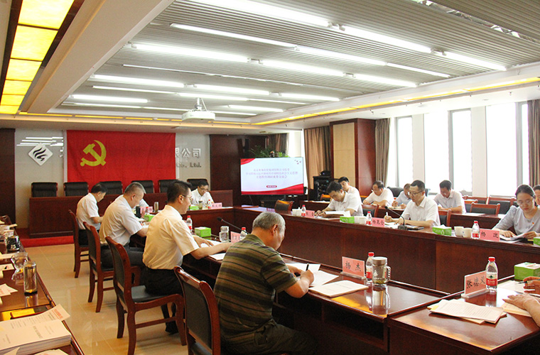 发扬优良传统  坚持研以致用  在新起点上推动lejing.com高质量发展