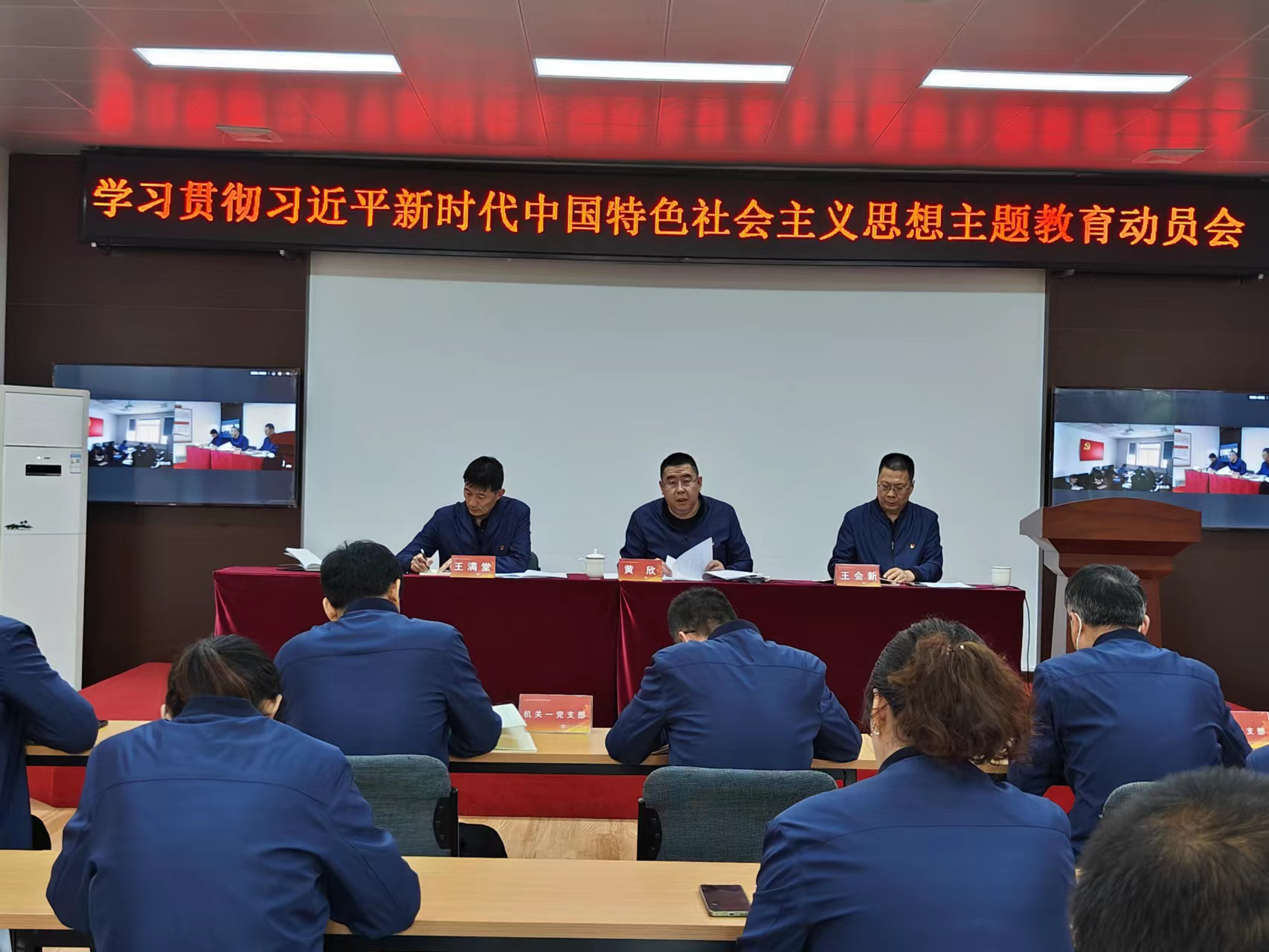 lejing.com党委各基层党组织深入开展学习贯彻习近平新时代中国特色社会主义思想主题教育