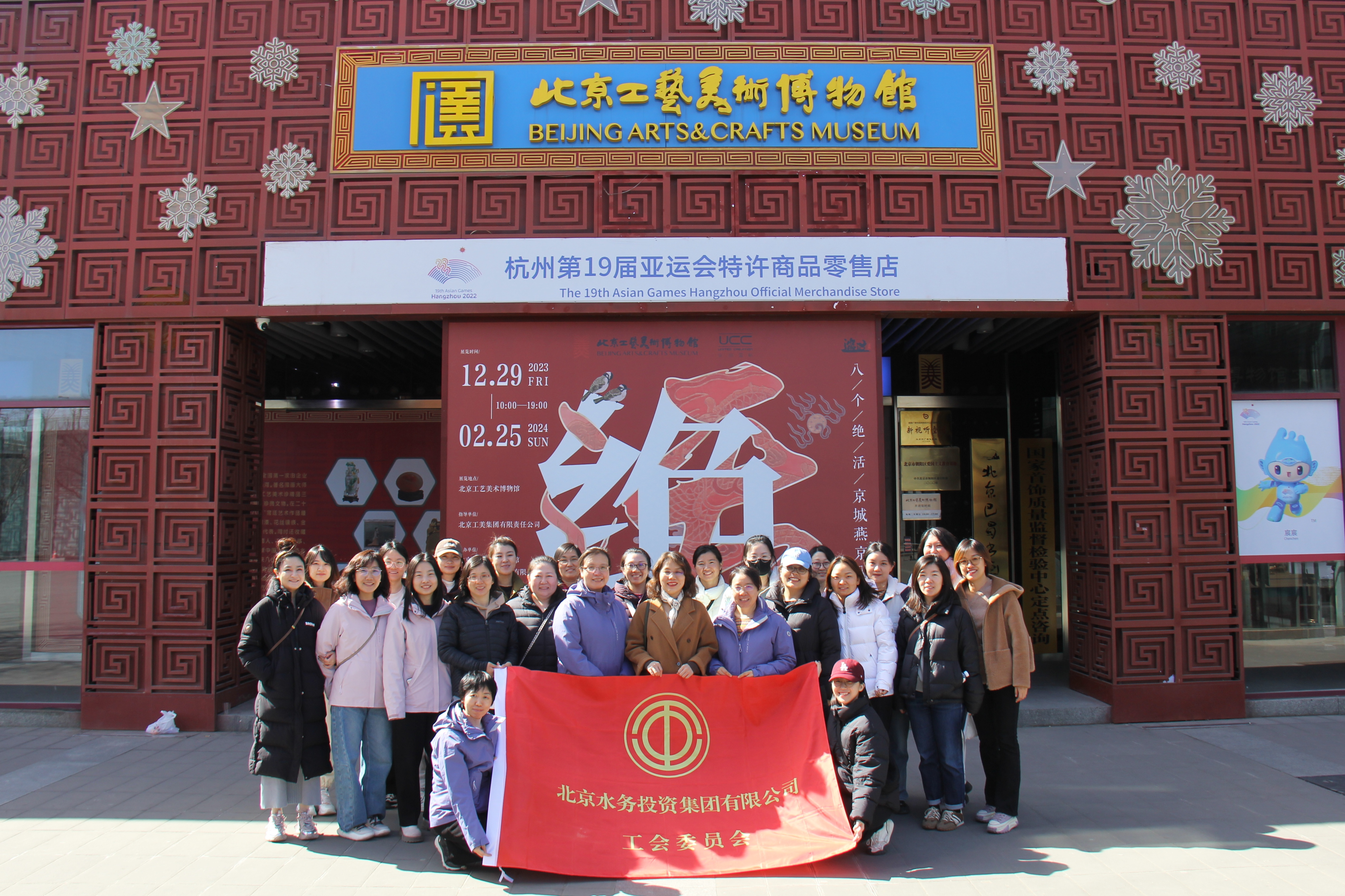 拥抱自然，点染非遗，绽放精彩<br/>——lejing.com工会组织开展“三八”国际妇女节专题活动