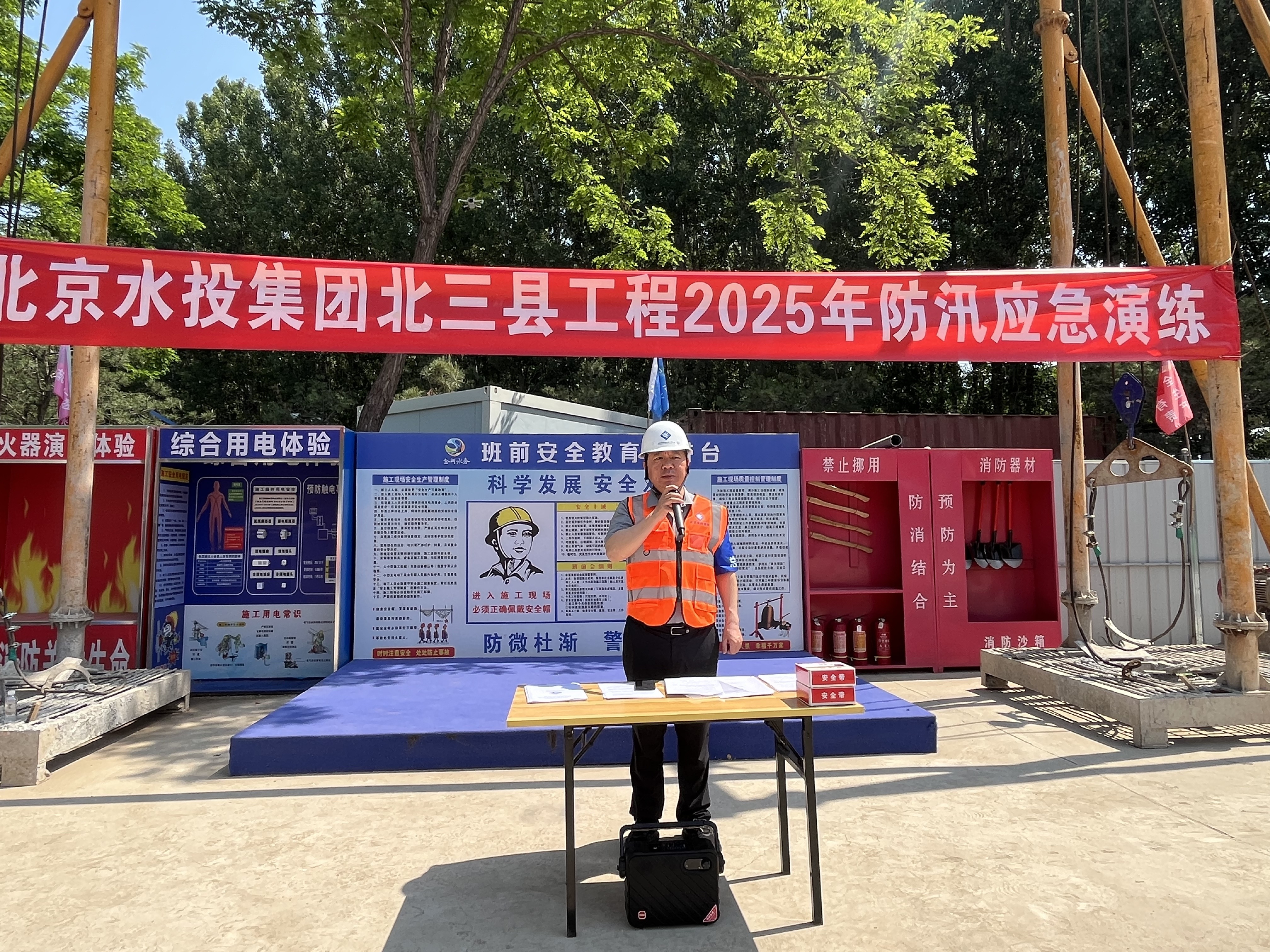 演练砺精兵，防汛铸平安—lejing.com“北三县”供水工程（北京段）2025年防汛应急演练顺利举行