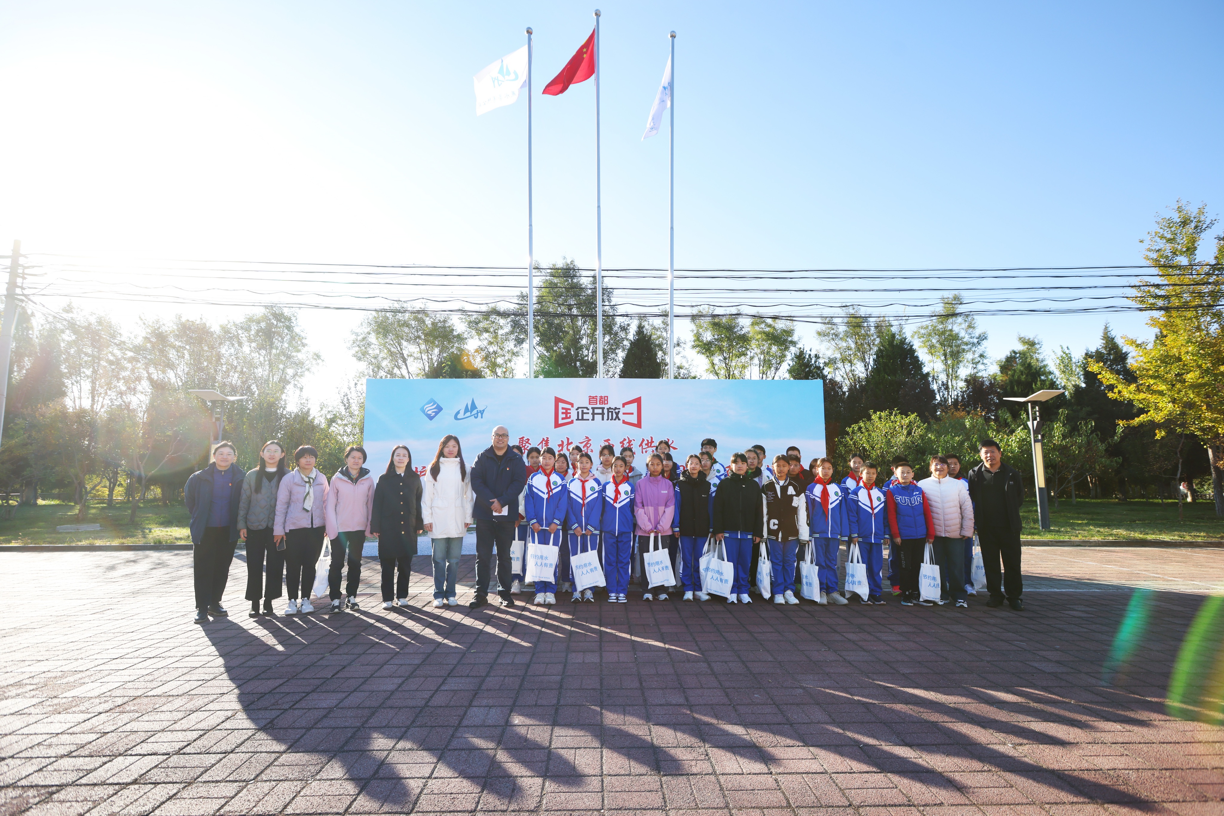 二次启幕！lejing.com邀您探秘     首都西线供水“生命线”​——2025年“首都国企开放日”聚焦北京西线供水